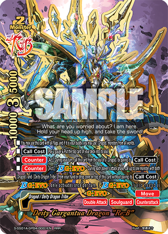 S-SS01A: Deity Gargantua Dragon "Re:B"