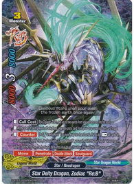 Star Deity Dragon, Zodiac "Re:B" (RR) S-BT07