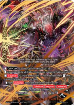 S-SS01A: †White Flame Bloodeye† Pasion Eyes (RRR)