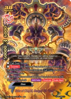 S-SS01A: Ruler of CHAOS, Geargod VII "Re:B" (RRR)