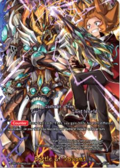 S-SS01A: Battle of Valiant (RRR)