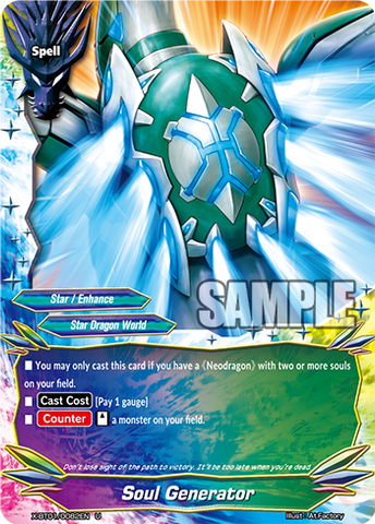 X-BT01/0082 (U) - Soul Generator