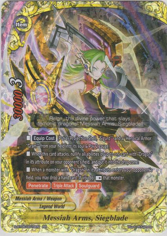 Messiah Arms, Siegblade (RR) S-BT06