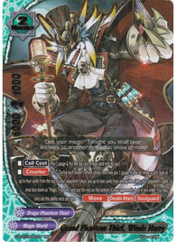 Grand Phantom Thief, Winds Harry (RRR) S-BT07