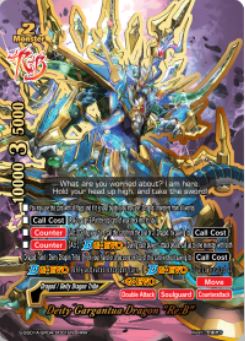 S-SS01A: Deity Gargantua Dragon "Re:B" (RRR)
