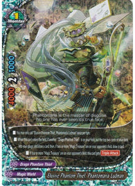 Elusive Phantom Thief, Phantomaria Ludman (RR) S-BT07
