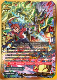 S-SS01A: Deity Gargantua Dragon "Dual Mode" (SP)