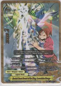 Eroded Beast Sword of the King, Laevateinn Savage (SP)