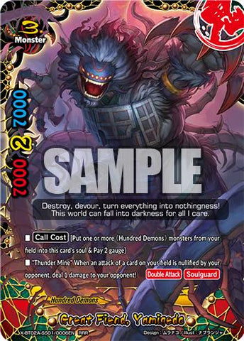 Great Fiend, Yamigedo (RRR)