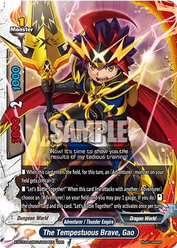 The tempestuous brave, Gao (RRR)