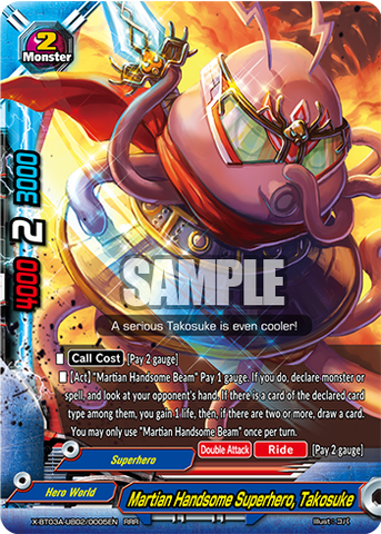 Martian handsome superhero, Takosuke (RRR)
