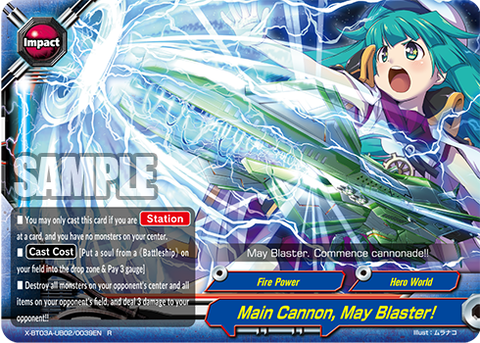 Main cannon, May blaster! (R)