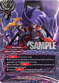 Execution ground (RR)