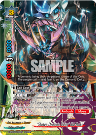 "Shuten Demonic Deity" Kid Ibuki (Secret) (2 Cards)