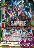 Proto Chaos machina, Geargod VIII (5 Card Secret Pack)