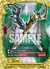 Sword of the King and Sham, Lobera & Lobera Replica (R)