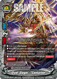 Duel Sieger, "Centurion" (RR)