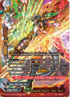 S-SS01A: Deity Gargantua Dragon "Dual Mode" (RRR)