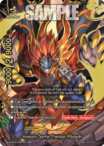 Heavenly Specter, Yamigedo Mikazuchi (RRR)