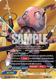 Martian UFO Transformation, Takokichi Omega (Buddy Rare)