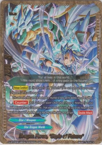Dragon Force, "Style of Future" (SP)