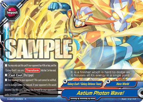 Astium Photon Wave! (R)