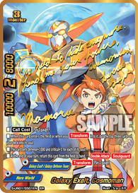 Galaxy Exalt, Cosmoman (Voice Actor Signed)