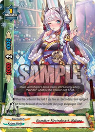 Guardian Electrobeast, Hakuro (U)