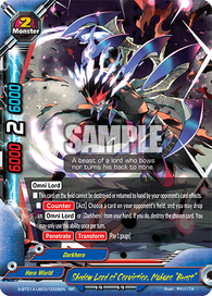 Shadow Lord of Conviction, Mukuro "Beast" (RR)