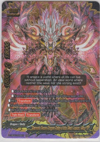 Demonic Karma Dragon Deity of the Black Luster, Gaen "IF" (RRR) S-UB05