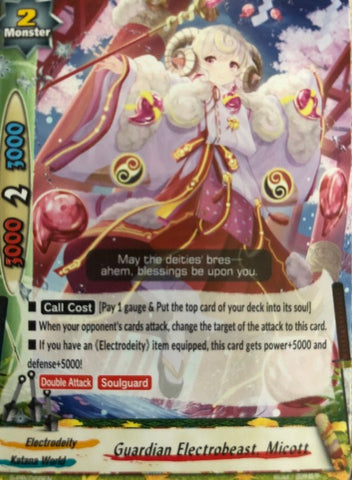 Guardian Electrobeast, Micott (PR) (Box Topper)