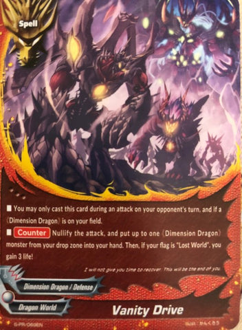 Vanity Drive (PR) (Box Topper)