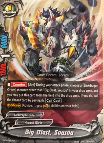 Big Blast, Sousou (PR) (Box Topper)