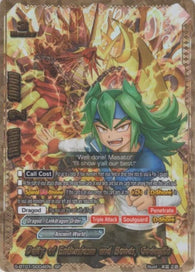Deity of Enthusiasm and Bonds, Godagito (SP) S-BT07