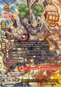 S-SS01A: "Demonic Rock Mech Trooper" Dra-gollum "Re:B" (RRR)