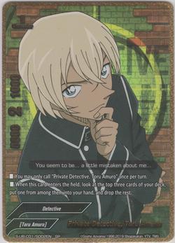 Private Detective, Toru Amuro (SP)