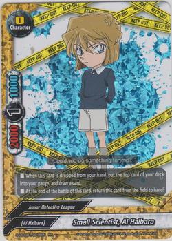 Small Scientist, Ai Haibara (RR)