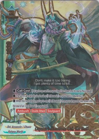 Oeyama's Monstrous Oni, Kid Ibuki (RRR)