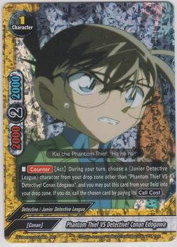 Phantom Thief VS Detective! Conan Edogawa (RR)