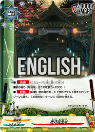 Oni Castle of Contraptions (R)