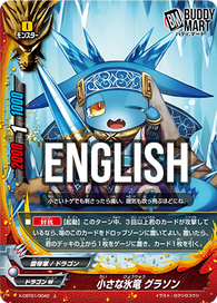 Tiny Ice Dragon, Glacon (U)