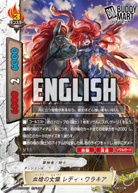 Blood Spear Brave Woman, Lady Wallachia (RR)