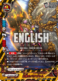 Delusion Butterfly-gollum (R)