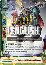 Apex of Flashstep, Tsukikage (Secret)