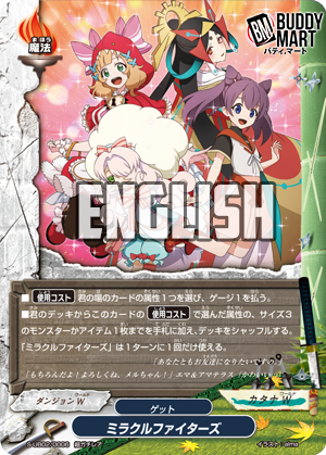 Miracle Fighters (RRR)