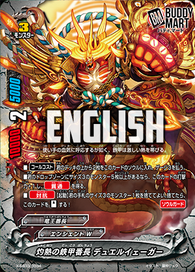 Searing Tekko Chief, Duel Jaeger (RRR)