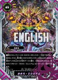 Chaos Millennium (RRR)