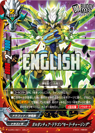 Gargantua Dragon, "Charging Mode" (RR)