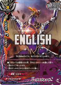 CHAOS Vivod (C)