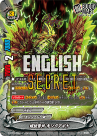 Thunderaxe, Agito (5 Card Secret Pack)